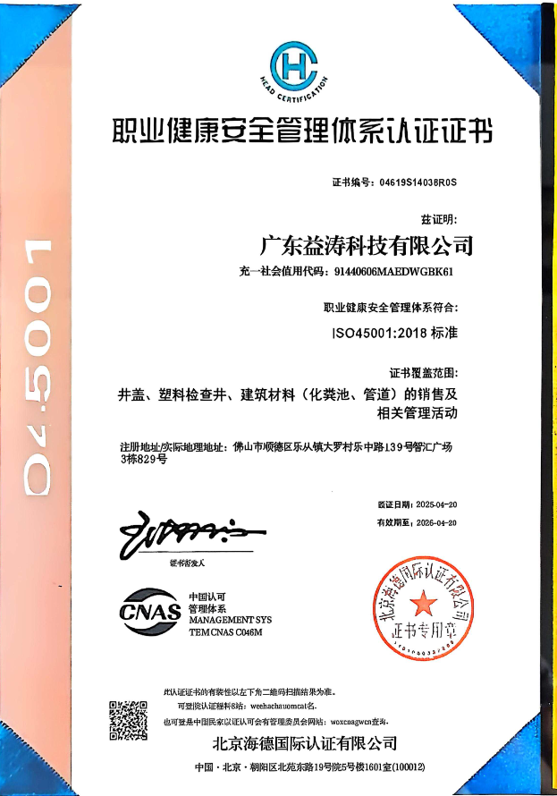 彬县荣誉证书