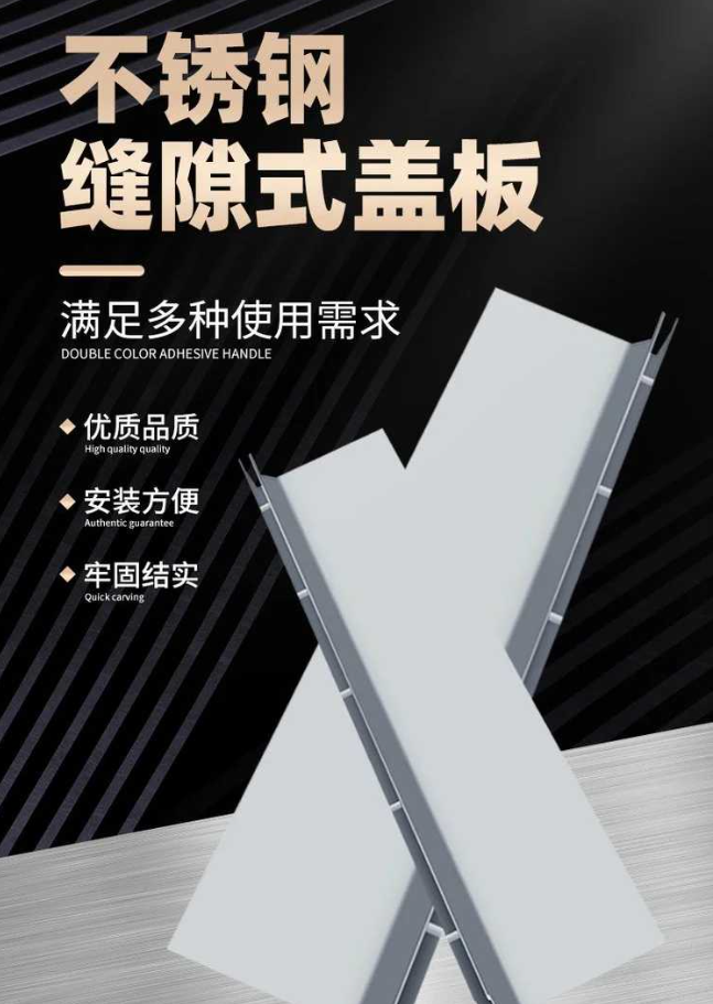 彬县不锈钢缝隙排水沟盖板展示